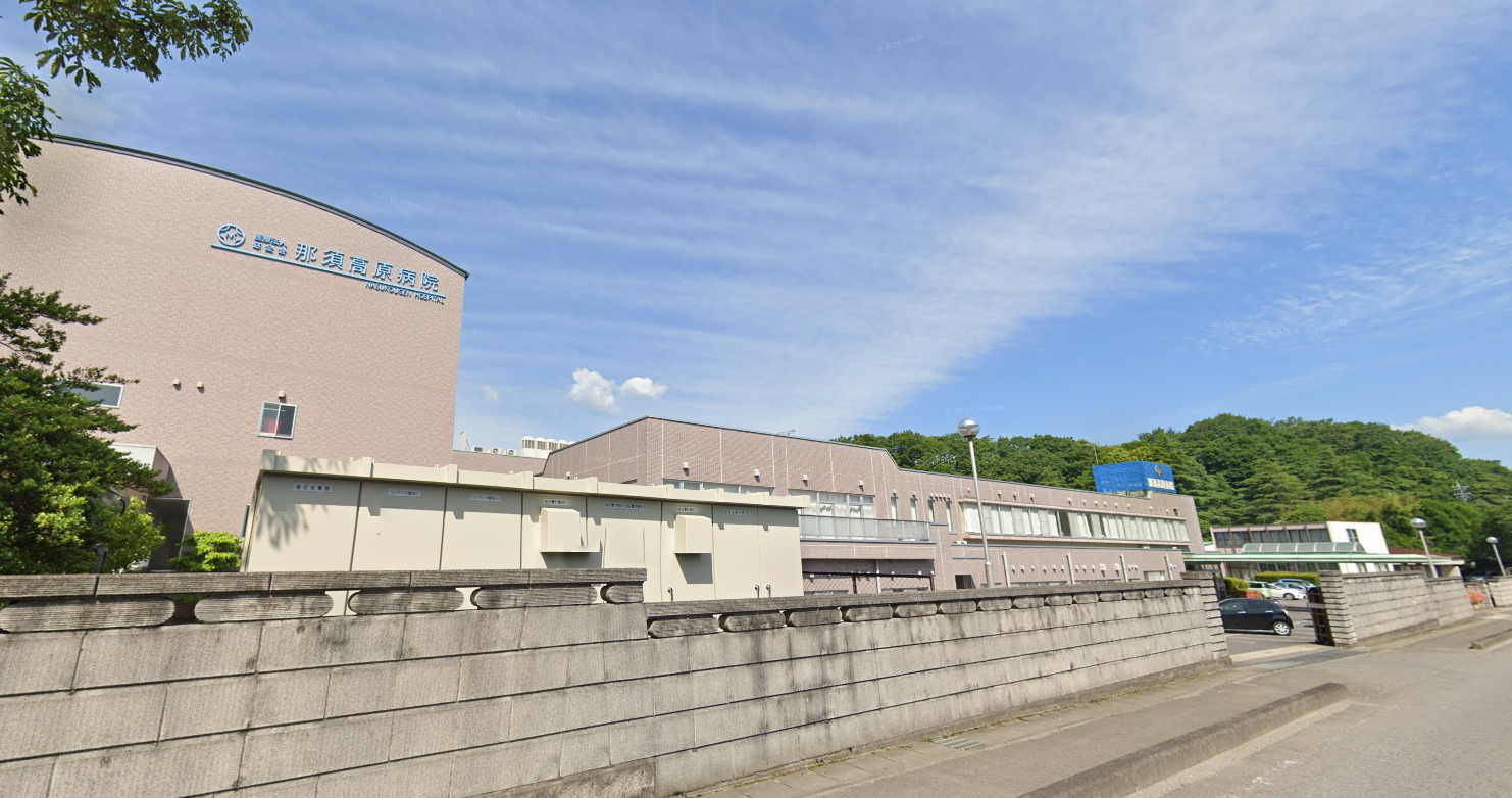 【看護師／那須郡那須町】 [nil]　医療法人　慈全会　那須高原病院　(正社員)の画像2